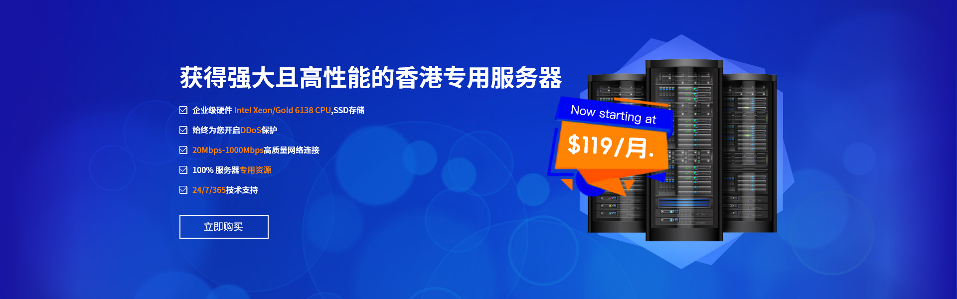 25年日常活动物理机-中文