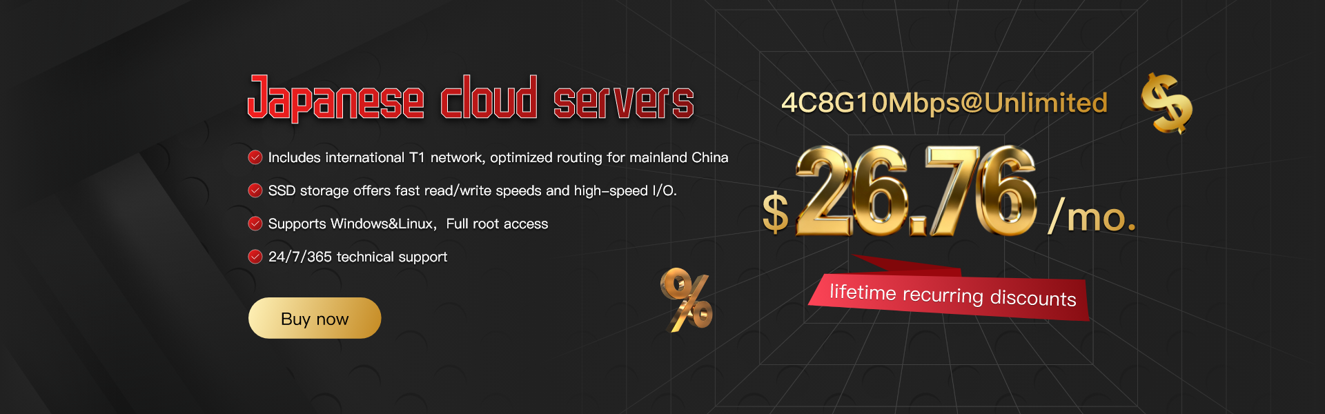 2025日本云服务器-英文