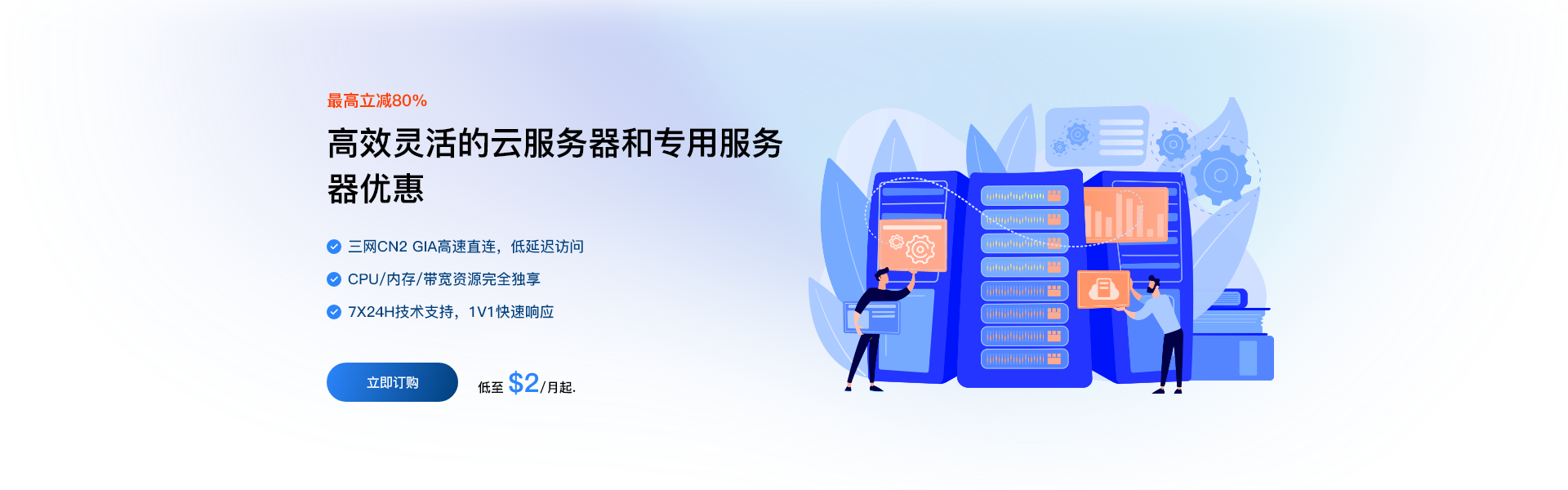 2026日常活动