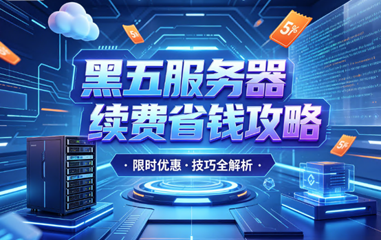 https://www.jtti.cc/uploads/images/202606/11/0c895125-21bb-4da3-9e4f-6383d9972eaa.png