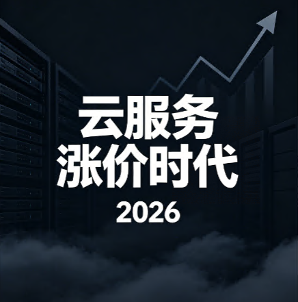 https://www.jtti.cc/uploads/images/202606/25/e2a27d46-de2f-4a81-bb8d-6f49dbc43b9e.png
