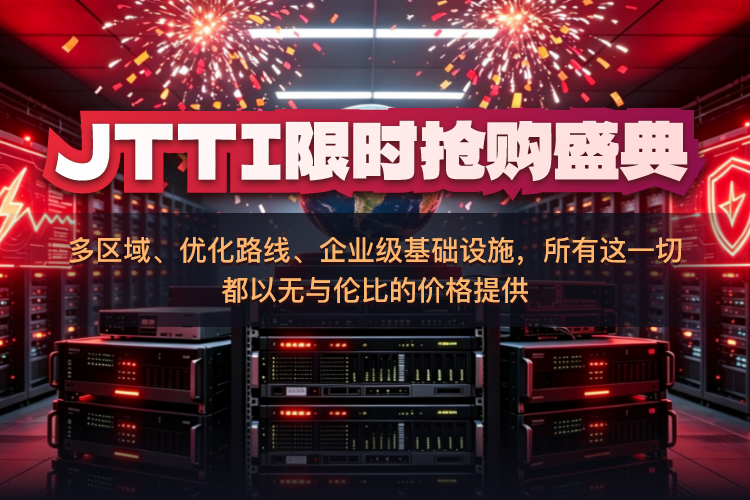 2026国庆活动-中文