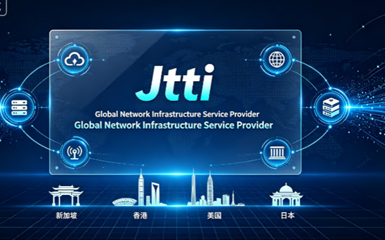 https://www.jtti.cc/uploads/images/202607/21/77c672b1-416e-4acd-b3b6-1b932ae19285.png