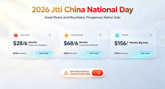 https://www.jtti.cc/uploads/images/202607/22/4d1c2b32-bd65-4242-a7e3-57355ee7763d.png