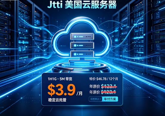 https://www.jtti.cc/uploads/images/202607/23/eba11c54-7bdd-4621-b9a9-5f3af06f29f1.png