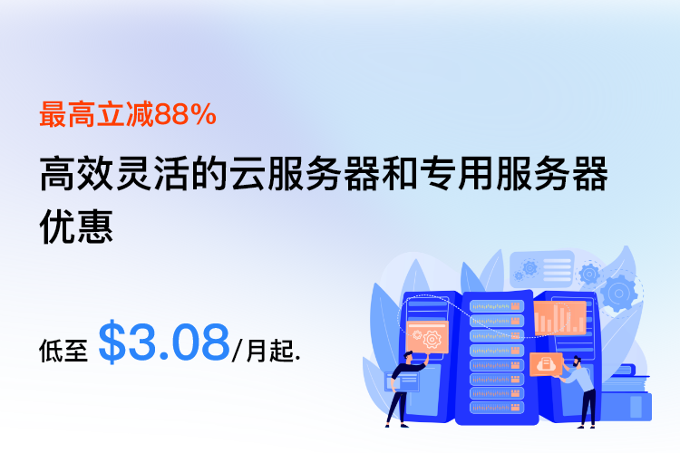 2026年9月促销